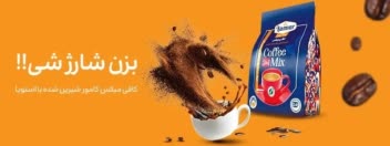 طراحی بنر سایت فروشگاهی معرفی محصول