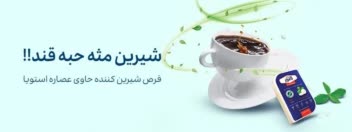 طراحی بنر سایت فروشگاهی معرفی محصول