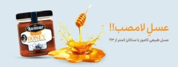 طراحی بنر سایت فروشگاهی معرفی محصول