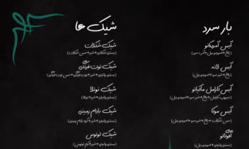 طراحی منو برای کافه اِلی (پشت و رو)