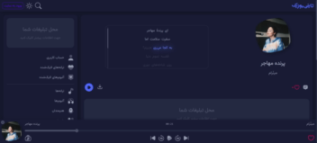 طراحی وب‌سایت اینترنتی تاینی‌موزیک