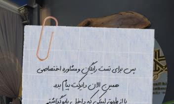 طراحی پست اسلایدی ترغیب‌کننده برای پکیج‌های گریم داماد