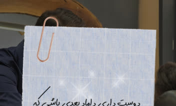 طراحی پست اسلایدی ترغیب‌کننده برای پکیج‌های گریم داماد