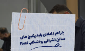طراحی پست اسلایدی ترغیب‌کننده برای پکیج‌های گریم داماد