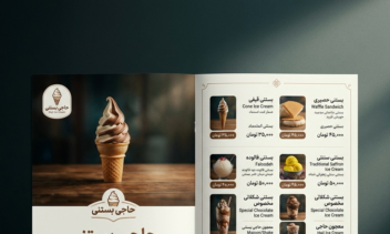 طراحی لوگو، تراکت، کاتالوگ، کارت ویزیت، پوستر، تراکت و.......