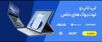 طراحی بنر برای سایت فروشگاهی آنلاین