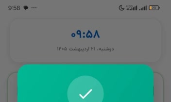 اپلیکیشن حضور و غیاب سازمانی مطابق با اخرین اصول برنامه نویسی و طراحی - فلاتر