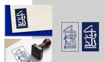 طراحی لوگوتایپ/تایپوگرافی اسم شخصی