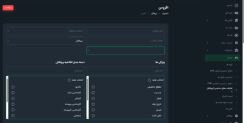پنل ادمین هم با mui هم با talwindcss