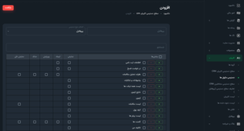 پنل ادمین هم با mui هم با talwindcss