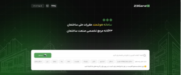 23gane یک وب‌سایت آموزشی تخصصی
