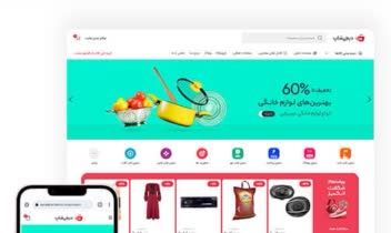 طراحی وب سایت و خدمات سئو سایت و تولید محتوا