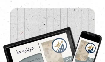 طراحی وب سایت و خدمات سئو سایت و تولید محتوا