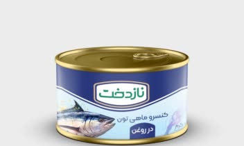محصولات غذایی نازدخت که شامل روغن، نت ماهی، رب گوجه و کنسرویجات می باشد.