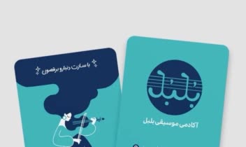 نمونه طراحی کارت ویزیت طبق سلیقه شما