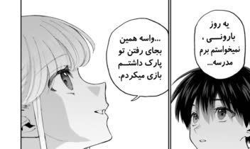 تایپ و طراحی مانگا و... با فوتوشاپ