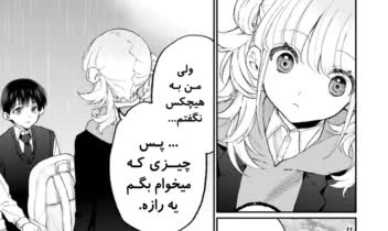 تایپ و طراحی مانگا و... با فوتوشاپ