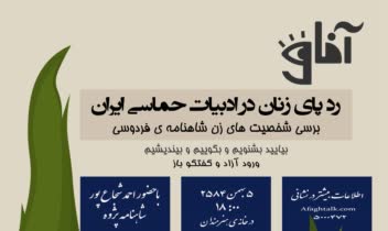تصویرسازی وکتور برای پوستر تبلیغاتی