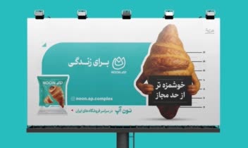 طراحی بنر سایت و بیلبورد طبق سلیقه شما