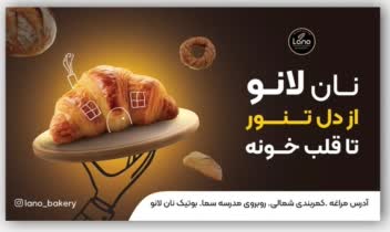 طراحی بنر سایت و بیلبورد طبق سلیقه شما