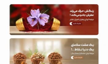 طراحی بنر سایت و بیلبورد طبق سلیقه شما