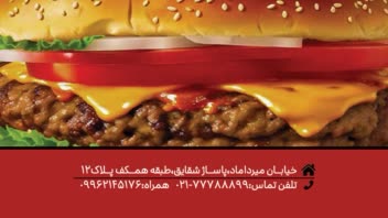 طراحی کارت ویزیت حوزه فست فود.