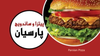طراحی کارت ویزیت حوزه فست فود.