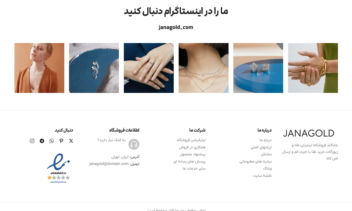 طراحی سایت فروشگاهی برای طلافروشی