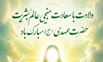 طراحی پوستر های مذهبی و مراسمات