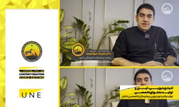 ادیت ویدیو یوتیوب - تولید محتوای تخصصی