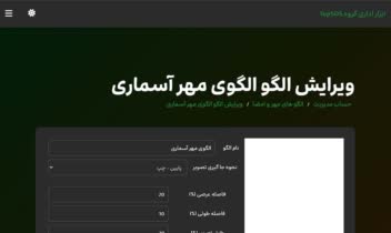 وبسایت محاسبه گر و ابزار های خصوصی شرکت بیمه دی