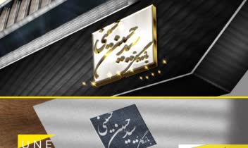 طراحی لوگو (آرم یا نشانه) - طراحی گرافیک تخصصی