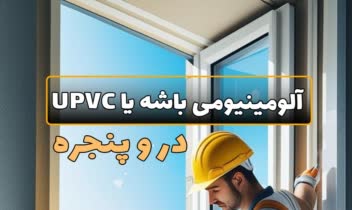 تولید ویدئو صنعتی شرکت بندینی با هوش مصنوعی