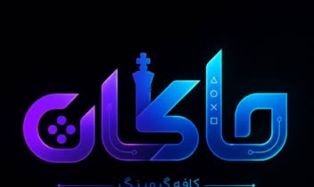 ساخت لوگو برای بازی کده (گیم نت)