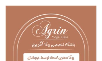 طراحی شخصی کارت ویزیت باشگاه یوگا