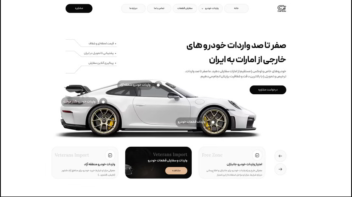 Carilow  پلتفرم آنلاین خرید، فروش و مقایسه خودرو