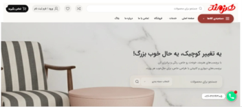 فروشگاه هنرمند استیکر، مرجع برچسب و استیکر