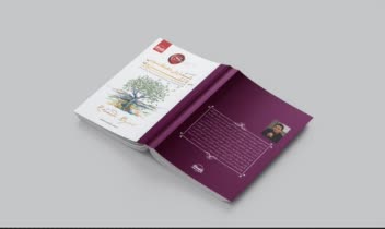 طراحی  جلد کتاب " بلند پرواز "