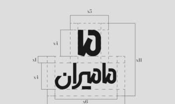 طراحی لوگوتایپ و هویت بصری عطاری مامیران