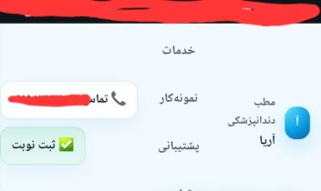 طراحی سایت حرفه‌ای برای رشد کسب‌وکار شما