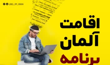 طراحی مجموعه کاور پست شبکه اجتماعی برای شرکت مهاجرتی آلمان (part1)