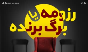 طراحی مجموعه کاور پست شبکه اجتماعی برای شرکت مهاجرتی آلمان (part2)