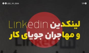 طراحی مجموعه کاور پست شبکه اجتماعی برای شرکت مهاجرتی آلمان (part2)