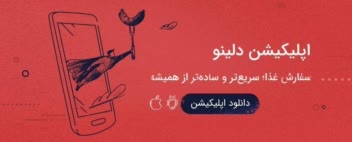نمونه کار طراحی بنر سایت......