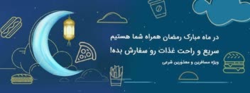 نمونه کار طراحی بنر سایت......