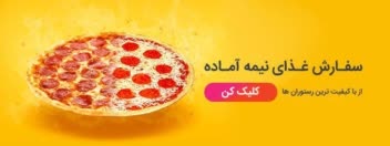نمونه کار طراحی بنر سایت......