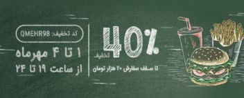 نمونه کار طراحی بنر سایت......