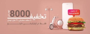 نمونه کار طراحی بنر سایت......