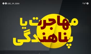 طراحی مجموعه کاور پست شبکه اجتماعی برای شرکت مهاجرتی آلمان (part3)