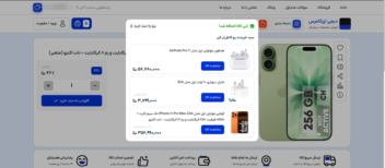 طراحی یک قالب آماده المنتوری حرفه ای ( + کدنویسی ) برای سایت های فروشگاهی